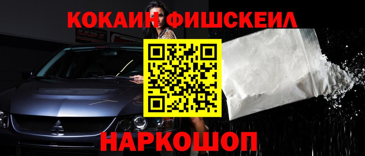 Бор  Cocaine Columbia  COCAIN  Cocaine Columbia  Вход с VPN 
