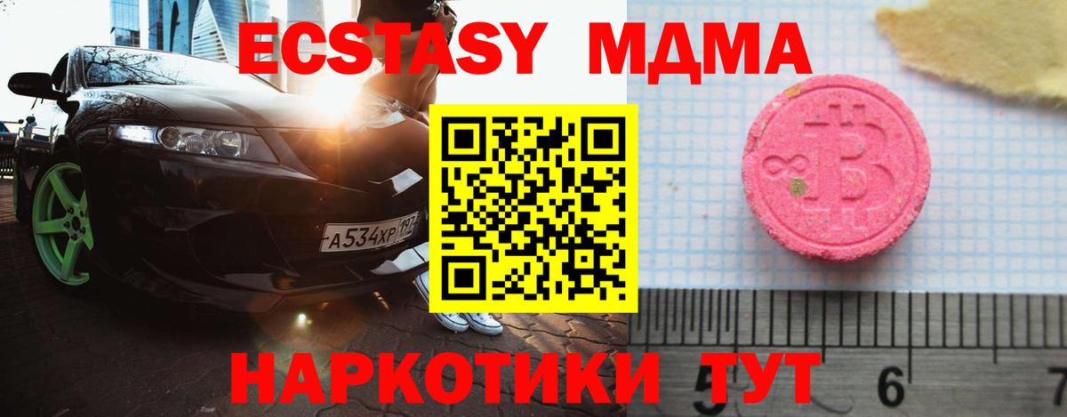 ЭКСТАЗИ 99% Бор
