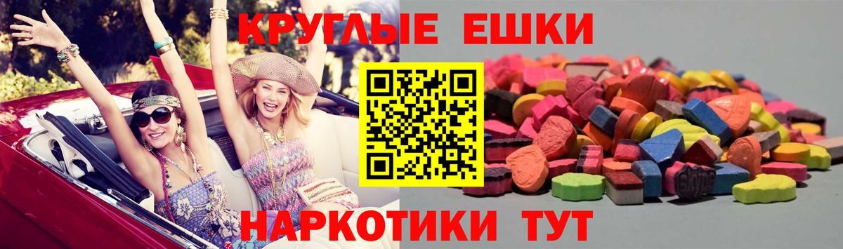 Экстази Punisher  Вход с VPN  Ecstasy  Бор  Экстази 300 mg 