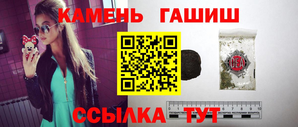 Гашиш индика сатива Бор