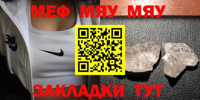 прущие крисы Апшеронск