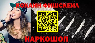 спиды Гусиноозёрск