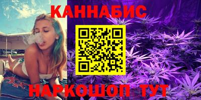 каннабис Апрелевка