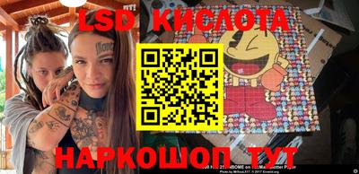 прущие крисы Апшеронск