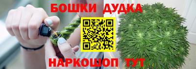 каннабис Апрелевка