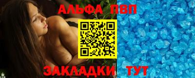 каннабис Апрелевка
