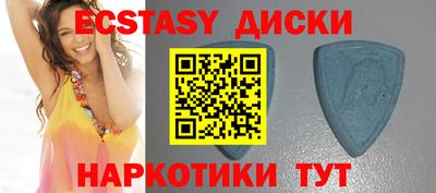 прущие крисы Апшеронск