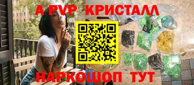 каннабис Апрелевка