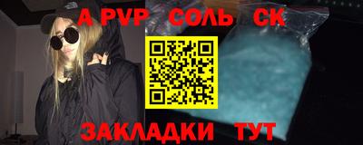 каннабис Апрелевка