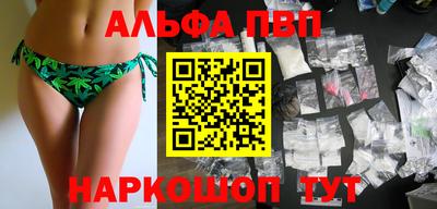 каннабис Апрелевка