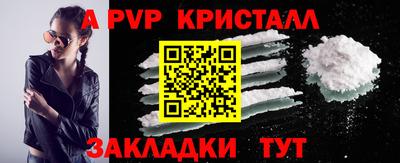 каннабис Апрелевка