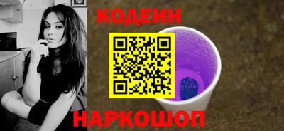 прущие крисы Апшеронск
