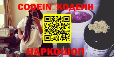 прущие крисы Апшеронск