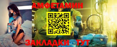 прущие крисы Апшеронск