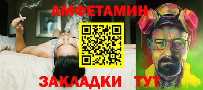 прущие крисы Апшеронск