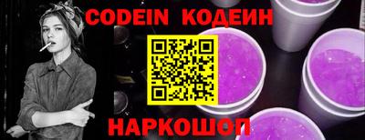прущие крисы Апшеронск