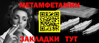 прущие крисы Апшеронск