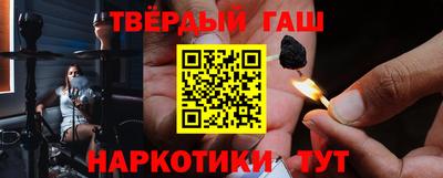 каннабис Апрелевка