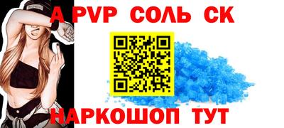 прущие крисы Апшеронск