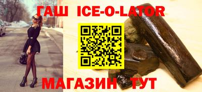 прущие крисы Апшеронск