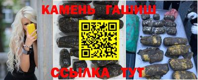 прущие крисы Апшеронск