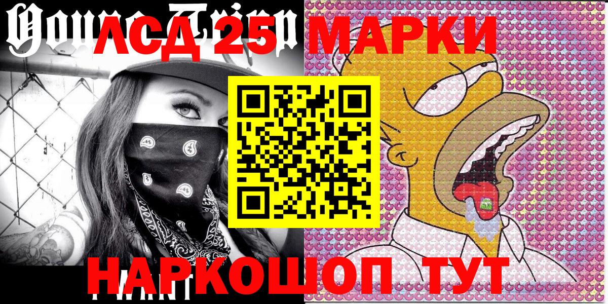 Наркотические марки 1500мкг  Наркотические марки 1500мкг  Бор  Вход с VPN 