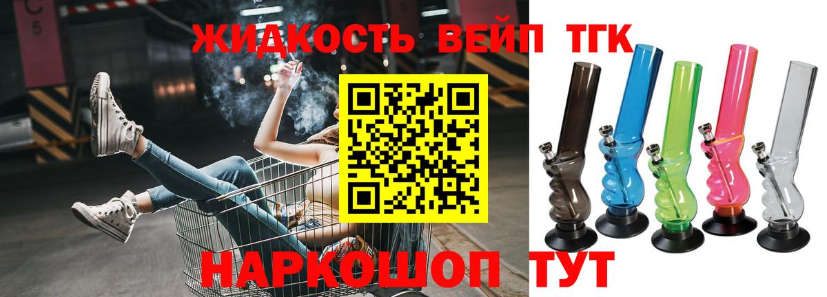 Дистиллят ТГК гашишное масло Бор