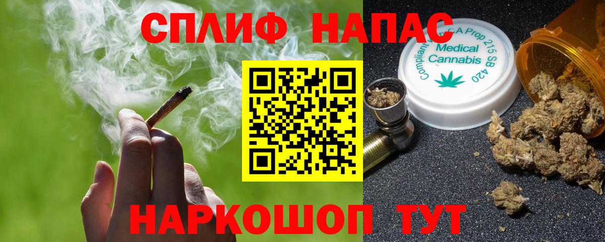 Бор  Шишки марихуана LSD WEED  Бошки Шишки Ganja  Вход с VPN 