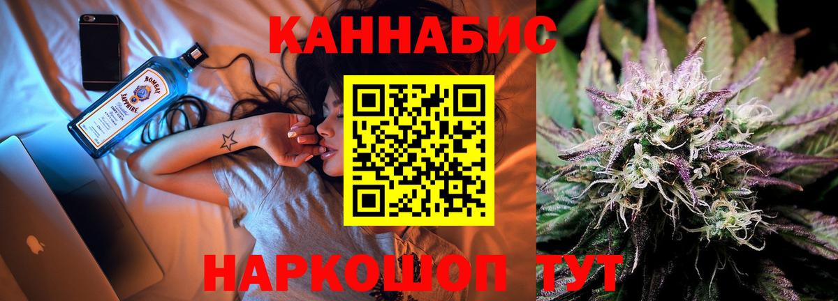 МАРИХУАНА White Widow Бор